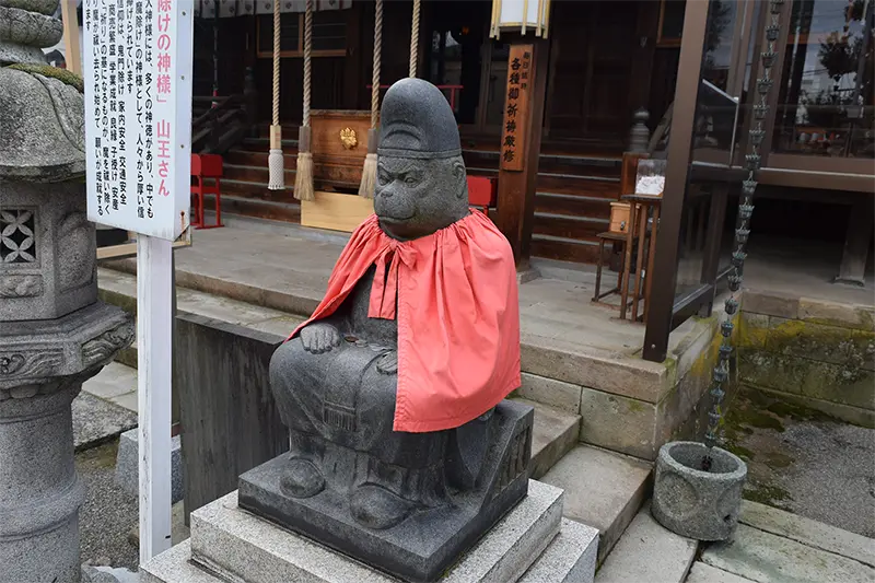 「魔除けの神様」