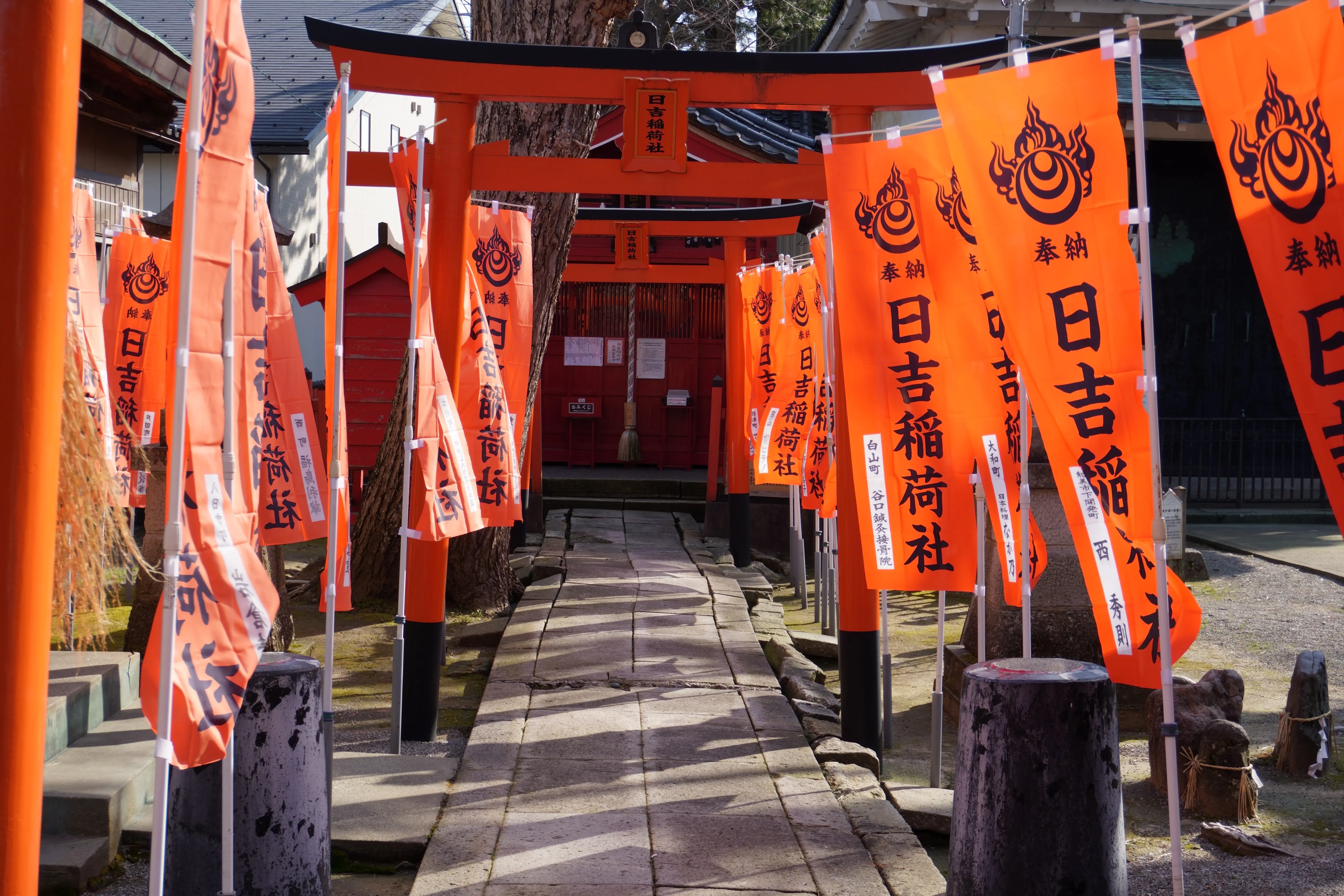 鬼門除け・災難除け